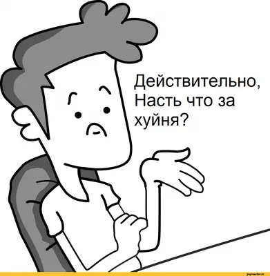 Пин от пользователя Артём Кирюшкин на доске Быстрое сохранение в 2023 г |  Веселые высказывания, Цитаты, Позитивные цитаты