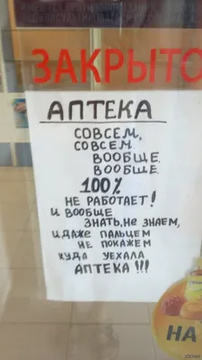 И дал бог людям жару, и сказали люди: пиздец А другие сказали: нет, не  пиздец, нам норм А первые сказали: вы ебанутые, это пиздец А… | Instagram