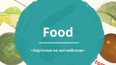 Англо-русский. Русско-английский словарь с произношением в картинках -  купить книгу Англо-русский. Русско-английский словарь с произношением в  картинках в Минске — Издательство АСТ на OZ.by