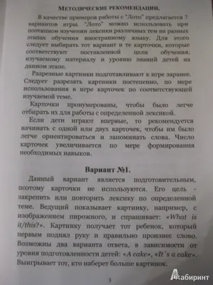 Раскраски На английском еда (29 шт.) - скачать или распечатать бесплатно  #12582