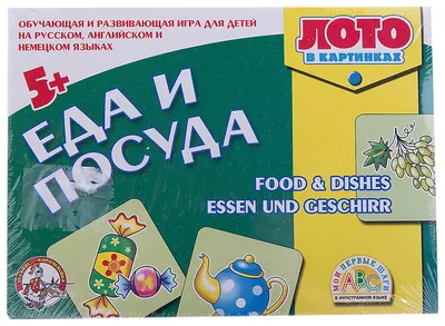 60 Бесплатных Картинок Еда для Обучения на Английском | PDF