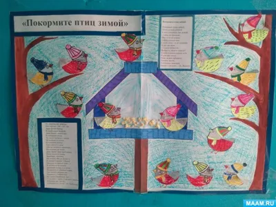 З — ЗАБОТА ЗИМОЙ. Творим добро — кормим птиц. Как, чем и зачем. | Уютности.  Because it's cozy... | Дзен