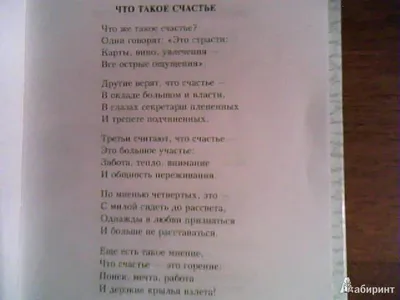 Одно из любимых стихотворений Э. Асадова \"Когда мне встречается в людях  дурное...\" | Литература души | Дзен