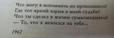 Иллюстрация 4 из 20 для Что такое счастье - Эдуард Асадов | Лабиринт -  книги. Источник: Писарева Мария