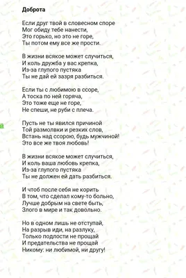 Асадов Эдуард. Стихи — Ураловед