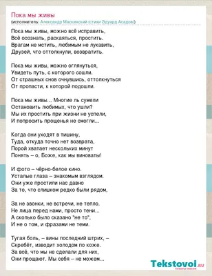 Я могу тебя очень ждать» Кому Эдуард Асадов посвятил строки этого  прекрасного стихотворения