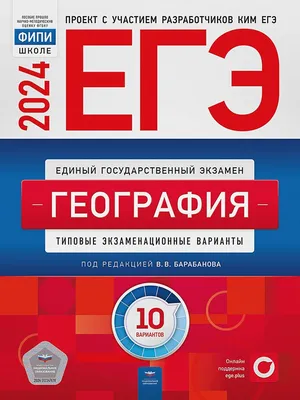 Как описать любую картинку на ЕГЭ по английскому языку | ProEnglish | Дзен