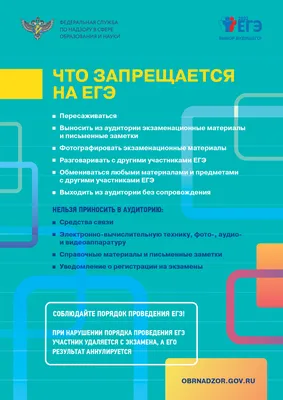 Фото дня: текст \"50к в сумке у папы\" Lovv66 на ЕГЭ по литературе