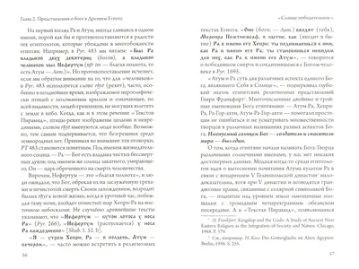 Тайны Богов Египта №6 Бог Гор фото, обсуждение • Форум о журнальных  коллекциях Деагостини, Ашет, Eaglemoss, Modimio