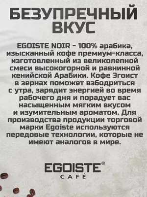 Купить Графинчик \"Эгоист\" 100 мл со скидкой✅️