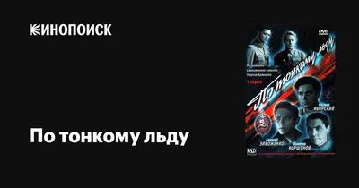 История Серебряного Дождя: история программы «Лежебоки» | Серебряный Дождь