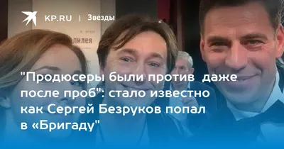 Сергей Безруков и Екатерина Гусева поздравили поклонников | Ещё одно  подтверждение того, на сколько быстро летит время🤯🤯 «Оля и Саша - 20  лет»😍 Сергей Безруков и Екатерина Гусева поздравили поклонников с 20-ти...  |