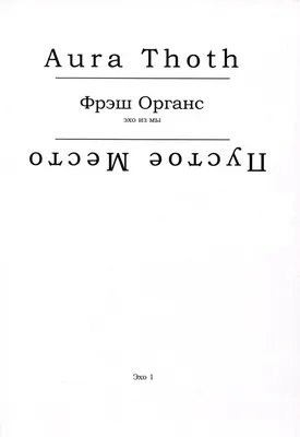 Эхо войны | Пикабу