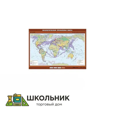 Планета Земля С Обнаженными Дома, Небоскребы, Здания И Деревья Вокруг Него.  Экологические Проблемы. Загрязнение Воздуха. Экологический Кризис. Жизнь В  Большом Городе. Фотография, картинки, изображения и сток-фотография без  роялти. Image 63062716