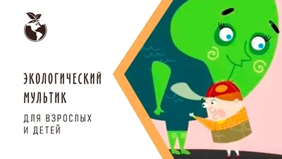 Экологический проект с детьми старшей группы детского сада (6 фото).  Воспитателям детских садов, школьным учителям и педагогам - Маам.ру