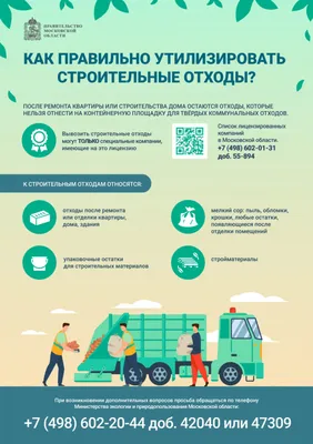 Проект «Эколята-дошколята» #экологияделокаждого #ecologyiseveryone |  Детский сад №200