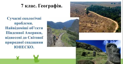 File:Екологічні проблеми ботанічного заказника \"Кемпа\"(ерозія грунтів).jpg  - Wikimedia Commons