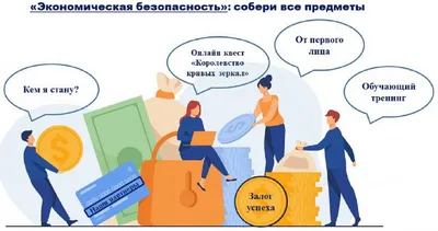 Экономическая безопасность (специалитет) - Псковский Государственный  Университет