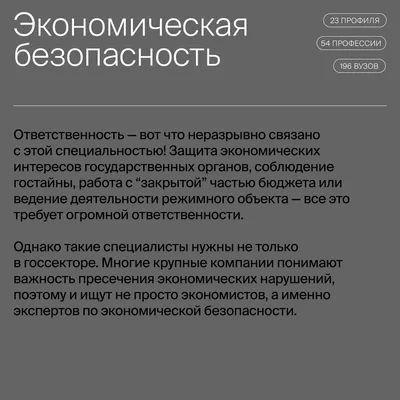 Региональная экономическая безопасность: сущность понятия и границы  применения – тема научной статьи по экономике и бизнесу читайте бесплатно  текст научно-исследовательской работы в электронной библиотеке КиберЛенинка