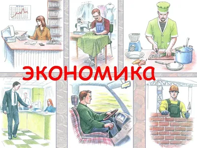 Книги для детей и подростков про деньги и экономику