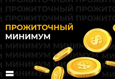 В Дзержинском 1 июня отметят День защиты детей / Новости / Муниципальное  образование \"Городской округ Дзержинский Московской области\"