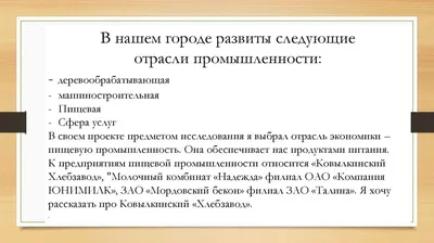 Страница 64 — ГДЗ по Окружающему миру для 3 класса Учебник Плешаков А.А.  Часть 2 - ГДЗ РЕД