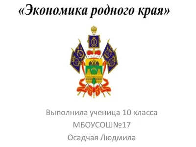 Иллюстрация 16 из 25 для Окружающий мир. 3 класс. Рабочая тетрадь. В 2  частях. ФГОС - Андрей