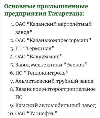 Конкурс «Мое будущее — Краснодарский край!» 2019 | Стратегический портал  Краснодарского края