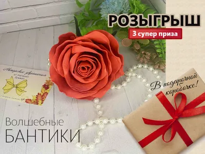 Эксклюзивные подарки к 8 Марта - в каждом магазине \"Народный\"!