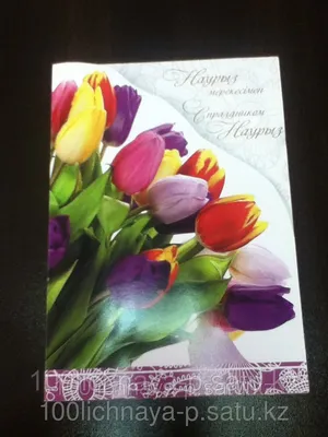 Предзаказ цветов на 8 марта с доставкой!