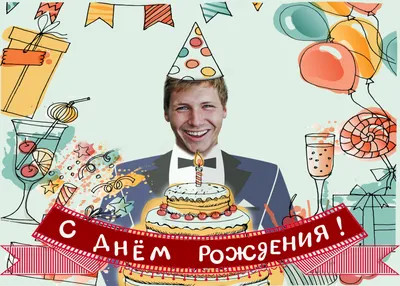 Avesto_sweets - Joyeux Anniversaire! С днем рождения! Кондитерский дом  Avesto Sweets с гордостью предлагает вашему вниманию эксклюзивные торты.  Каждый торт сделан с особым вниманием к деталям, выполненная  профессиональными кондитерами. У нас можно