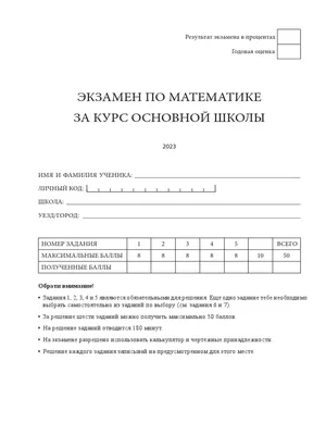 Что даст абитуриентам изменение даты выпускных экзаменов - 14.01.2022,  Sputnik Азербайджан
