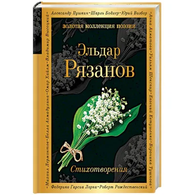 Как связаны Эльдар Рязанов и зенарт — Анна Канцурова на TenChat.ru