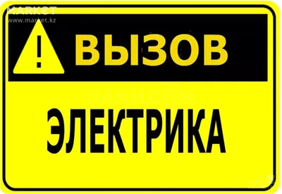 Набор Электрика Инструменты Оборудование И Катушки Проволоки — стоковые  фотографии и другие картинки Без людей - iStock