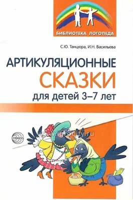 Usborne Подглядывает внутрь сказка маленькая Русалочка английская Обучающая  книга с картинками подарок для малышей для раннего ребенка либрос |  AliExpress