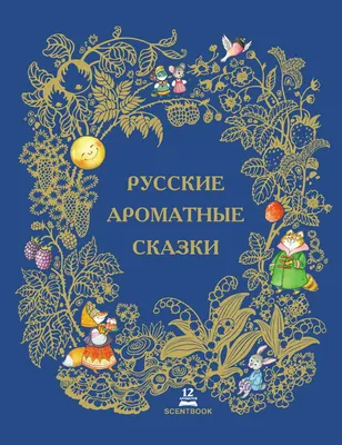 Пособие с комплектом демоматериала \"Беседы по картинкам. Посмотри и  расскажи. Папка 1. Шишка, Спасли ежа\" - купить в интернет-магазине Игросити