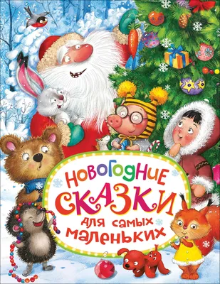 Usborne Подглядывает внутрь сказка маленькая Русалочка английская Обучающая  книга с картинками подарок для малышей для раннего ребенка либрос |  AliExpress