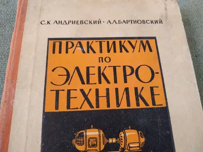 LEDEL: история в картинках | Новости электротехники | Элек.ру