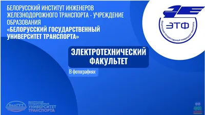 Книга. Практикум по электротехнике. СССР., цена в Челябинске от компании  Инструмент СССР.