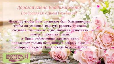 Открытки и картинки С Днём Рождения, Екатерина Викторовна!