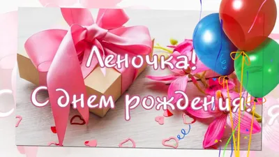 Открытка с именем Елена Владимировна С днем рождения синие розы. Открытки  на каждый день с именами и пожеланиями.
