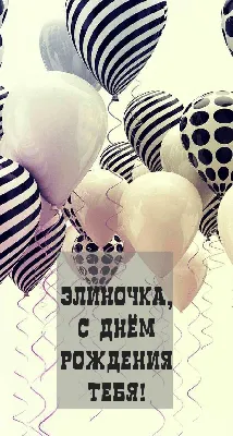 Объемные слова, надписи, имя из дерева. Об'ємні імена з дерева. Эличка с  короной (любое имя, цвет и размер) (ID#1139990689), цена: 109 ₴, купить на  Prom.ua