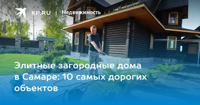 Новогоднее предложение от Villagio: элитная недвижимость на выгодных  условиях