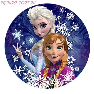 Набор игровой Disney Frozen Холодное Сердце 2 Эльза купить по цене 1499 ₽ в  интернет-магазине Детский мир