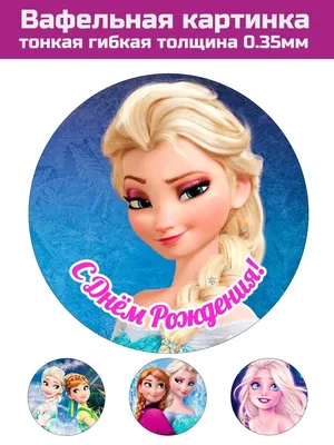 Обои на рабочий стол Elsa / Эльза из мультфильма Frozen 2 / Холодное сердце  2, обои для рабочего стола, скачать обои, обои бесплатно