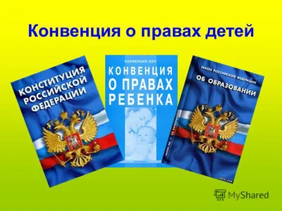 Родителям © Городокский районный центр коррекционно-развивающего обучения и  реабилитации