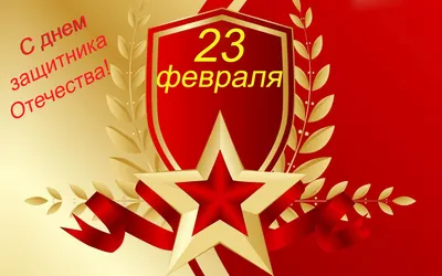 Купить открытка поздравительная \"23 февраля\", 9 х 8 см в оптово-розничном  магазине города Владимир