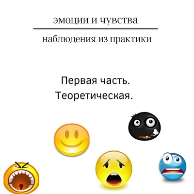 Важные книги для детей: эмоции, чувства, гуманизм и саморазвитие | ДЕТИ и  КНИГИ | Дзен