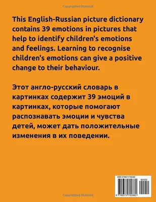 Печальный портрет мальчика. Чувства и эмоции. Ребенок с выражением скорби  на стороне. Стильный парень в носке. Дети. Стоковое Фото - изображение  насчитывающей немного, задумчиво: 213771670