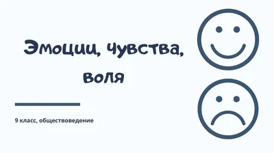 ДОШКОЛЬНИК предлагает РАЗВИТИЕ РЕЧИ. Я и мои чувства, настроение, эмоции +  Я и моё тело: Части тела. Органы чувств. Внутренние органы. Комплект 2 кн.  - Подписка на 2024 дешевле розницы